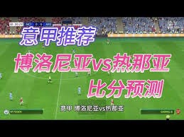 西甲夏窗焦点 麦卡利斯特成皇马马竞争夺目标