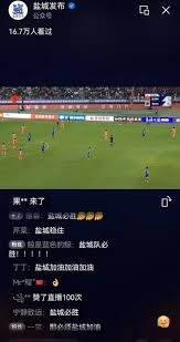 法甲最后一轮巴黎圣日耳曼成功卫冕降级球队揭晓