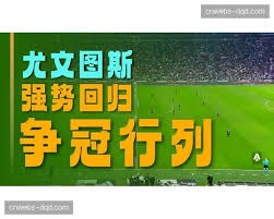 哈兰德首秀破门助挪威大胜世界杯开局