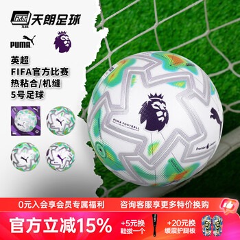 中国智造助力2026世界杯赛事扩容带来的新机遇